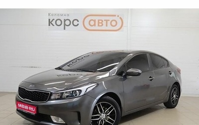 KIA Cerato III, 2019 год, 1 579 000 рублей, 1 фотография