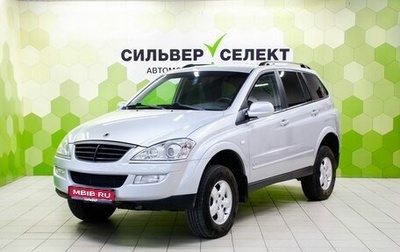 SsangYong Kyron I, 2014 год, 870 000 рублей, 1 фотография