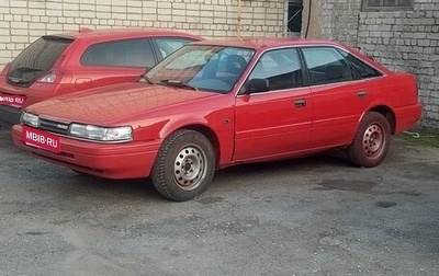 Mazda 626, 1988 год, 150 000 рублей, 1 фотография