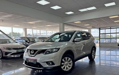 Nissan X-Trail, 2018 год, 2 095 000 рублей, 1 фотография