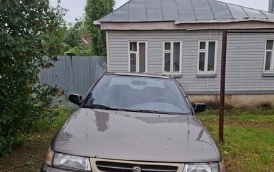 Subaru Legacy VII, 1993 год, 250 000 рублей, 1 фотография