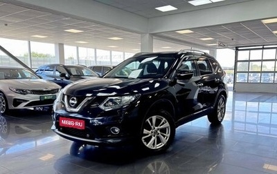 Nissan X-Trail, 2015 год, 1 725 000 рублей, 1 фотография