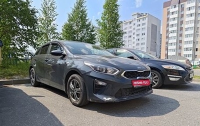 KIA cee'd III, 2020 год, 1 700 000 рублей, 1 фотография