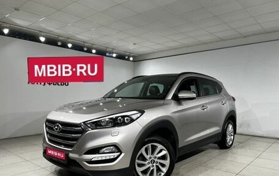 Hyundai Tucson III, 2018 год, 2 049 000 рублей, 1 фотография