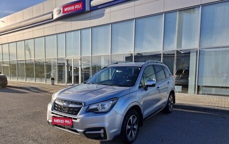 Subaru Forester, 2017 год, 2 350 000 рублей, 1 фотография