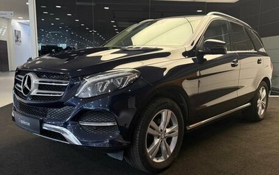 Mercedes-Benz GLE, 2016 год, 3 490 000 рублей, 1 фотография