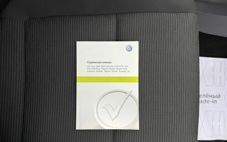 Volkswagen Tiguan I, 2012 год, 1 175 000 рублей, 16 фотография
