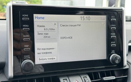 Toyota RAV4, 2020 год, 3 550 000 рублей, 26 фотография