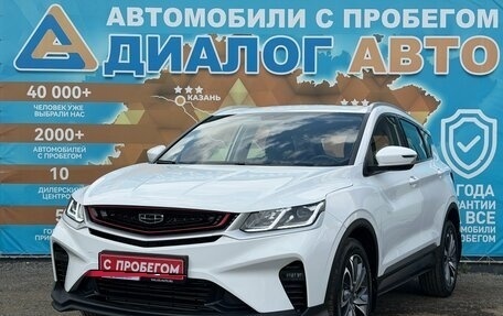 Geely Coolray I, 2023 год, 2 120 000 рублей, 9 фотография