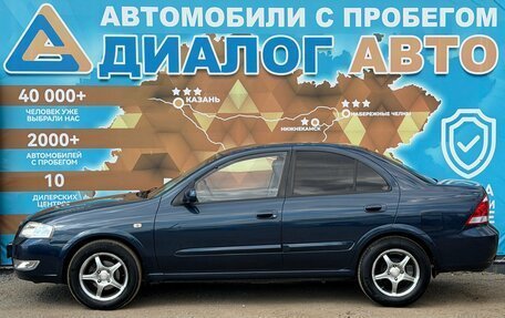 Nissan Almera Classic, 2007 год, 447 000 рублей, 8 фотография