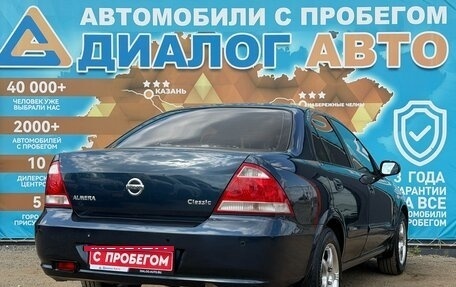 Nissan Almera Classic, 2007 год, 447 000 рублей, 3 фотография