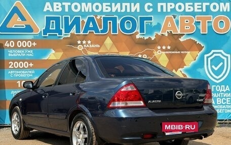 Nissan Almera Classic, 2007 год, 447 000 рублей, 6 фотография