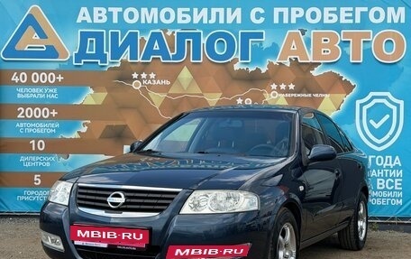 Nissan Almera Classic, 2007 год, 447 000 рублей, 9 фотография