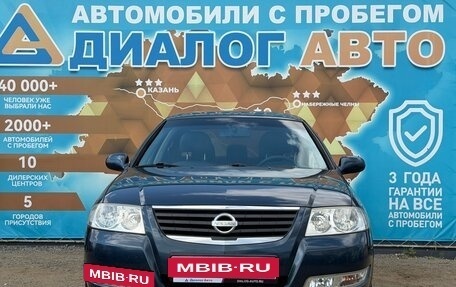 Nissan Almera Classic, 2007 год, 447 000 рублей, 11 фотография