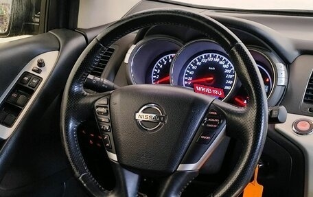 Nissan Murano, 2013 год, 1 389 000 рублей, 10 фотография