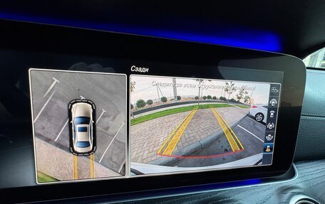 Mercedes-Benz E-Класс, 2016 год, 2 950 000 рублей, 26 фотография