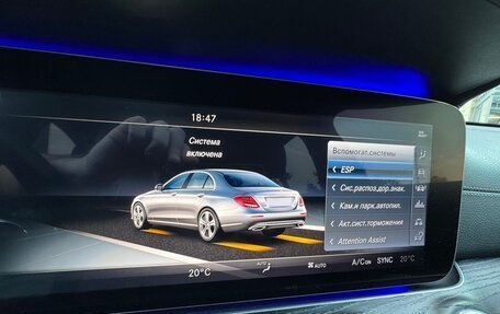 Mercedes-Benz E-Класс, 2016 год, 2 950 000 рублей, 25 фотография