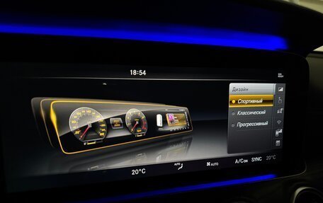 Mercedes-Benz E-Класс, 2016 год, 2 950 000 рублей, 38 фотография