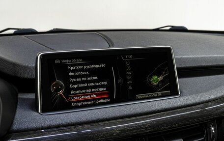 BMW X5, 2013 год, 3 000 000 рублей, 27 фотография