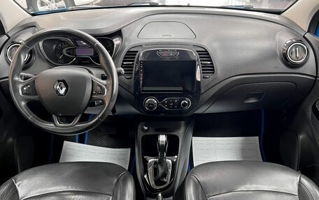 Renault Kaptur I рестайлинг, 2016 год, 1 195 000 рублей, 10 фотография