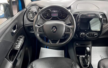 Renault Kaptur I рестайлинг, 2016 год, 1 195 000 рублей, 11 фотография