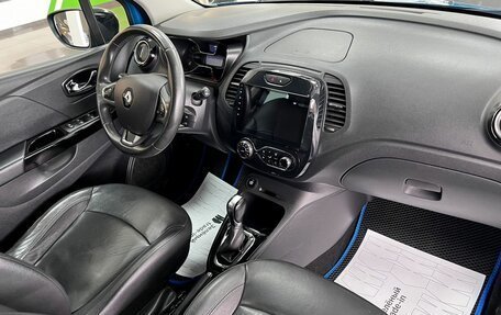 Renault Kaptur I рестайлинг, 2016 год, 1 195 000 рублей, 13 фотография