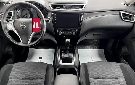 Nissan X-Trail, 2018 год, 2 095 000 рублей, 10 фотография