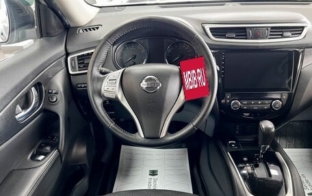 Nissan X-Trail, 2018 год, 2 095 000 рублей, 11 фотография
