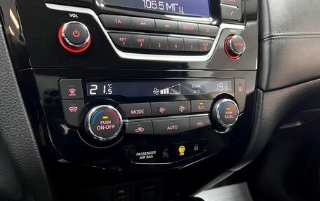Nissan Qashqai, 2019 год, 1 895 000 рублей, 20 фотография