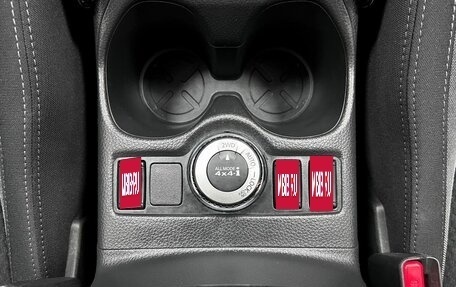 Nissan Qashqai, 2019 год, 1 895 000 рублей, 21 фотография