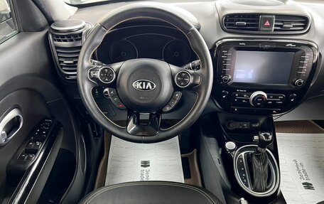 KIA Soul II рестайлинг, 2016 год, 1 425 000 рублей, 11 фотография