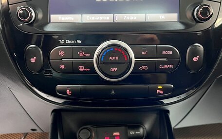 KIA Soul II рестайлинг, 2016 год, 1 425 000 рублей, 22 фотография