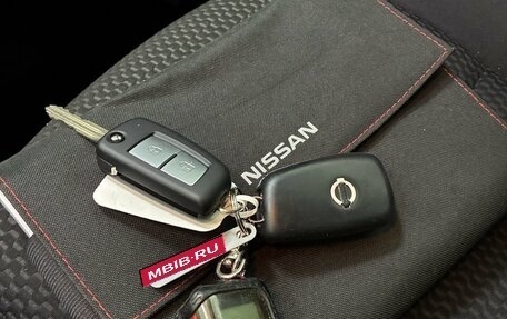 Nissan Qashqai, 2020 год, 2 299 000 рублей, 21 фотография
