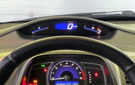 Honda Civic VIII, 2008 год, 719 000 рублей, 14 фотография