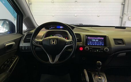 Honda Civic VIII, 2008 год, 719 000 рублей, 11 фотография