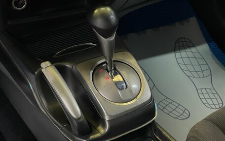 Honda Civic VIII, 2008 год, 719 000 рублей, 16 фотография