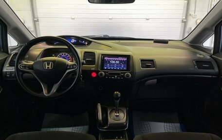 Honda Civic VIII, 2008 год, 719 000 рублей, 10 фотография