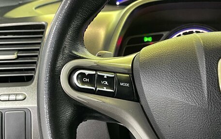 Honda Civic VIII, 2008 год, 719 000 рублей, 12 фотография