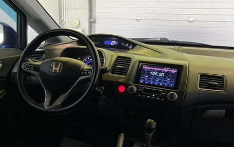 Honda Civic VIII, 2008 год, 719 000 рублей, 9 фотография
