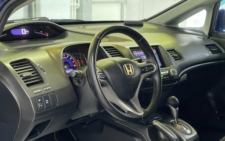 Honda Civic VIII, 2008 год, 719 000 рублей, 8 фотография