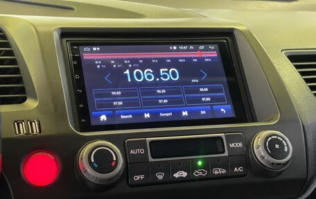 Honda Civic VIII, 2008 год, 719 000 рублей, 15 фотография