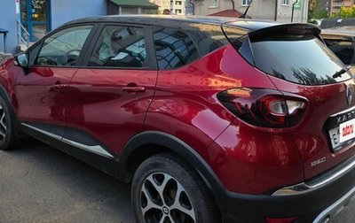 Renault Kaptur I рестайлинг, 2020 год, 1 550 000 рублей, 1 фотография