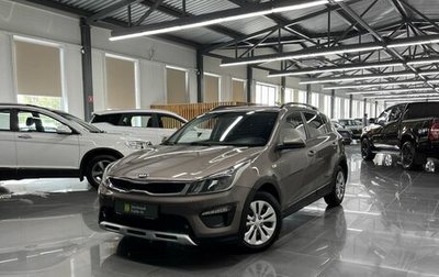 KIA Rio IV, 2018 год, 1 275 000 рублей, 1 фотография