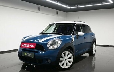 MINI Countryman I (R60), 2011 год, 1 115 000 рублей, 1 фотография