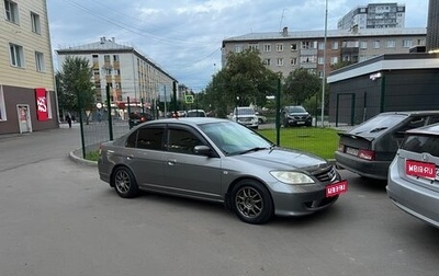 Honda Civic Ferio III, 2005 год, 600 000 рублей, 1 фотография