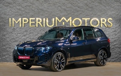 BMW X5, 2026 год, 15 590 000 рублей, 1 фотография