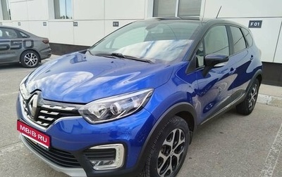 Renault Kaptur I рестайлинг, 2020 год, 1 495 000 рублей, 1 фотография
