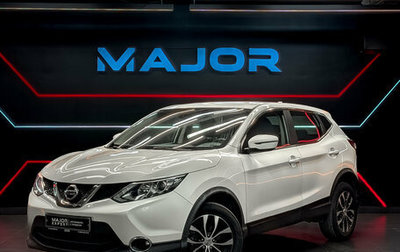 Nissan Qashqai, 2017 год, 1 790 000 рублей, 1 фотография