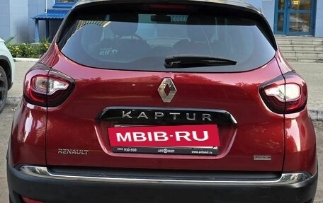 Renault Kaptur I рестайлинг, 2020 год, 1 550 000 рублей, 5 фотография