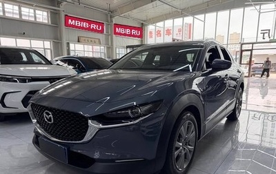 Mazda CX-30 I, 2022 год, 2 175 000 рублей, 1 фотография